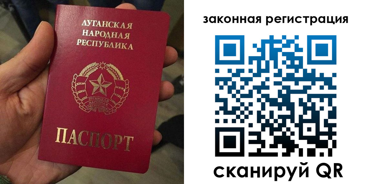 временная прописка в Вяземском
