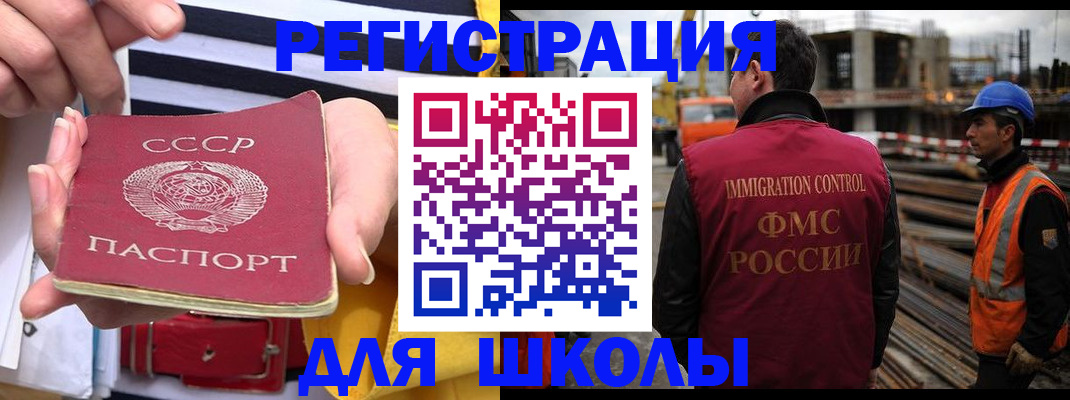 временная регистрация в квартире в Вяземском